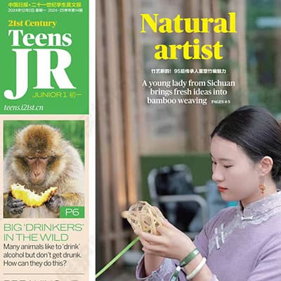 2024-2025学年21世纪学生英文报