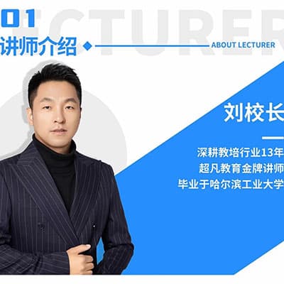 状元数学刘校长中考数学复习一轮+冲刺压轴专题【完结】
