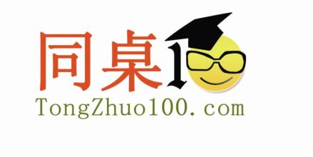 同桌100小学语文1-6年级视频课上下册【完结】