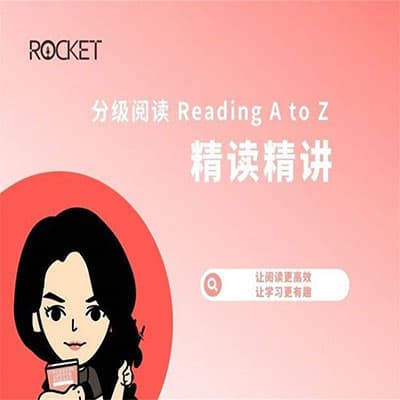 Mia心语英语老师RAZ（e-n级别）精读精讲【完结】