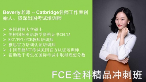 cctalk猫刀老师语法词汇阅读课