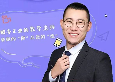 2020傲德小学数学期末集训（三，四，五年级）