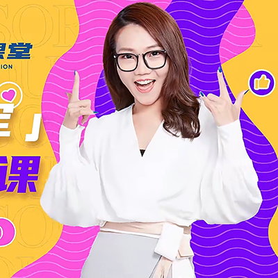 北大娘娘李军-初中英语课程15套合集【完结】
