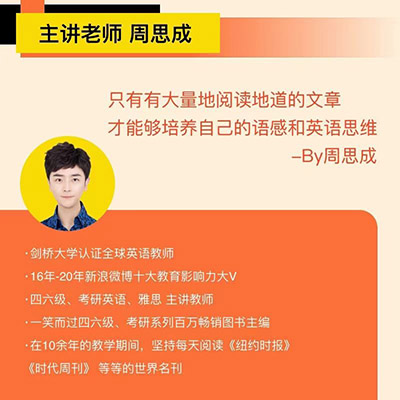 一笑而过：周思成大刊牛文2020/2021