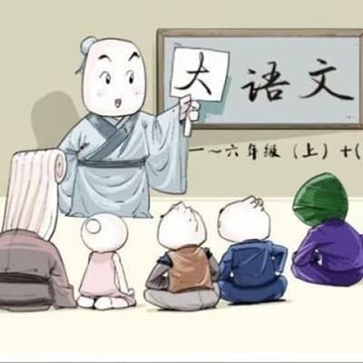 馒头大语文小学1-6年级【完结】