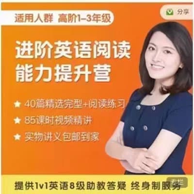 沙沙老师英语满分作文提升营【完结】