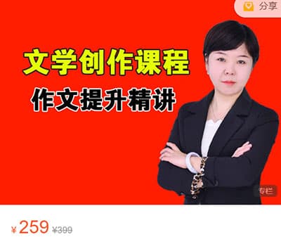 晓晓老师小学初中语文合集【文言文，小升初阅读理解，古诗词鉴赏，阅读鉴赏，文学基础，文学写作】