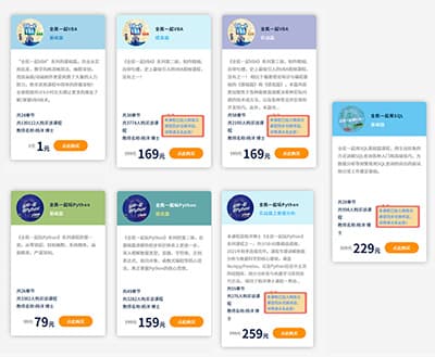 杨洋博士 全民一起 VBA、SQL、Python 基础篇+提高篇+实战篇