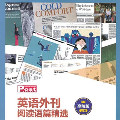 SSP英语外刊高阶28-33期【完结】