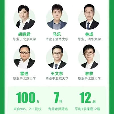 高斯高豆豆爱学习语文课优体系1-8年级【完结】