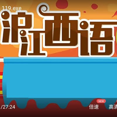 沪江走遍西班牙【西班牙语0基础到B2】