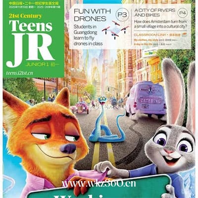 21世纪初中学生英文报789年级