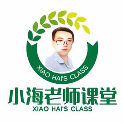 小海老师小学数学全套【完结】