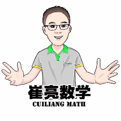 崔亮中考数学压轴题：每天一道压轴题