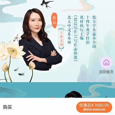豆伴匠R系列豆神美育R7-R9