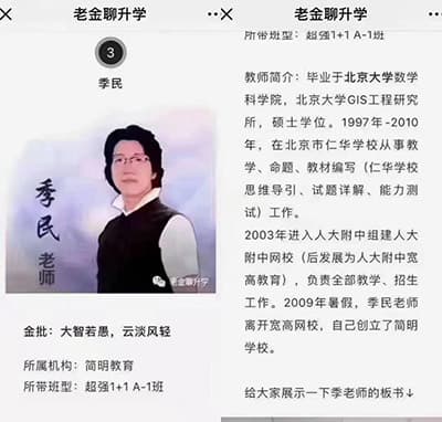 季民小学奥数 ：0基础强化通关【全10阶】