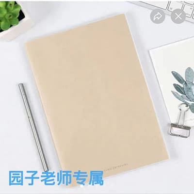 园子老师小学数学4升5年级，5升6年级
