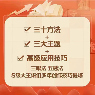 学而思人文创作 花仙子老师大写作文【完结】