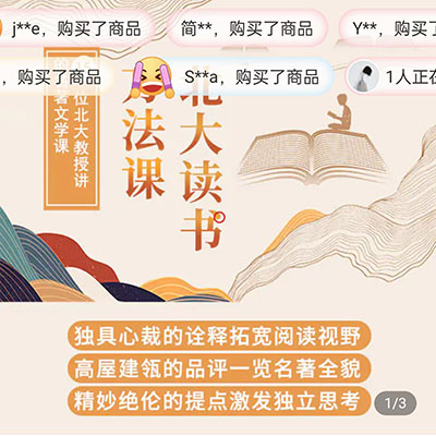 邵鑫北大读书方法课【简爱;西游记;朝花夕拾;昆虫记等】