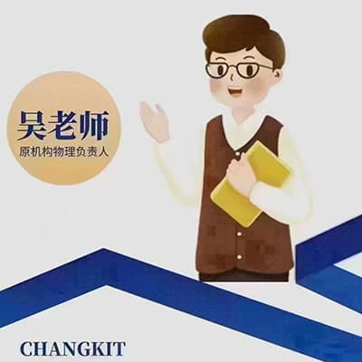 2024吴老师零基础学完初中物理【完结】