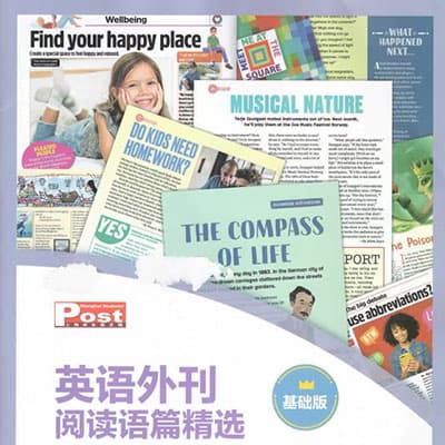 SSP外刊第10期基础版7-8年级【完结】