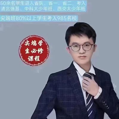 卢鼎初中数学竞赛1-5期全套【完结】
