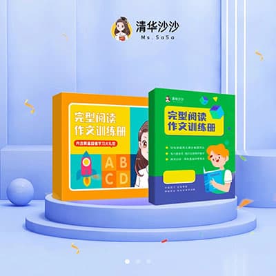 2024清华沙沙：英语完型阅读作文训练暑假班【完结】
