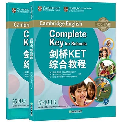 高途新品首发即爆火的《剑桥KET标准教程》全套