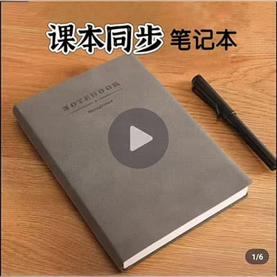 朱莉老师2025新教材8上英语外研版【未完结】