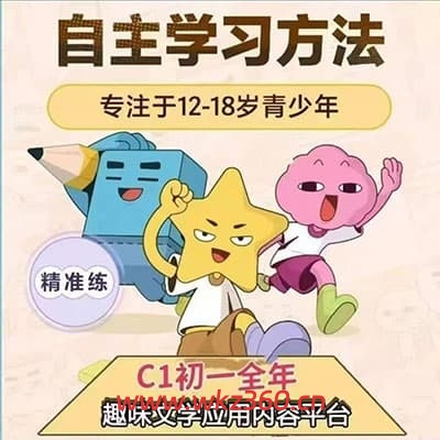 JoJoup趣味应用文学初中78年级