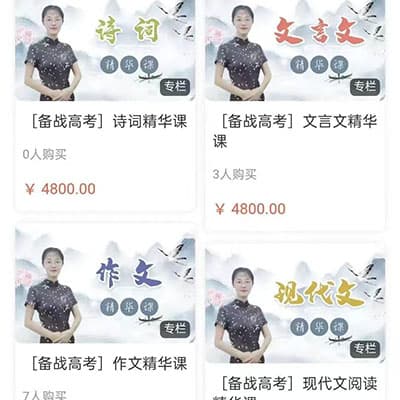 李妍高中语文2025合集（现代文+文言文+作文+诗歌等）