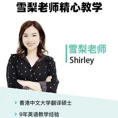 2025雪梨小学英语高频考点【完结】