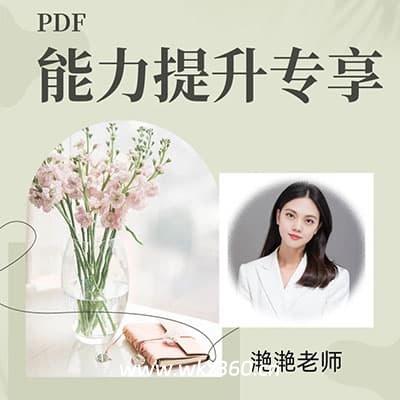 滟滟老师2026新教材九上英语人教版教材精讲