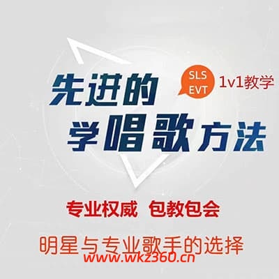 刘昱均老师教唱歌·基础入门课程【完结】