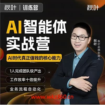 秋叶合集【完结】