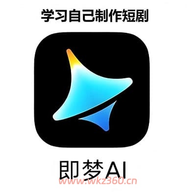 即梦AI三套Seedance保姆级实操短剧教程